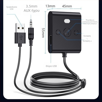 Δέκτης Bluetooth αυτοκινήτου, Δέκτης μουσικής Bluetooth 3,5 χιλιοστών, 5,4 HD, Hands-free, συσκευή αναπαραγωγής δίσκων αυτοκινήτου U