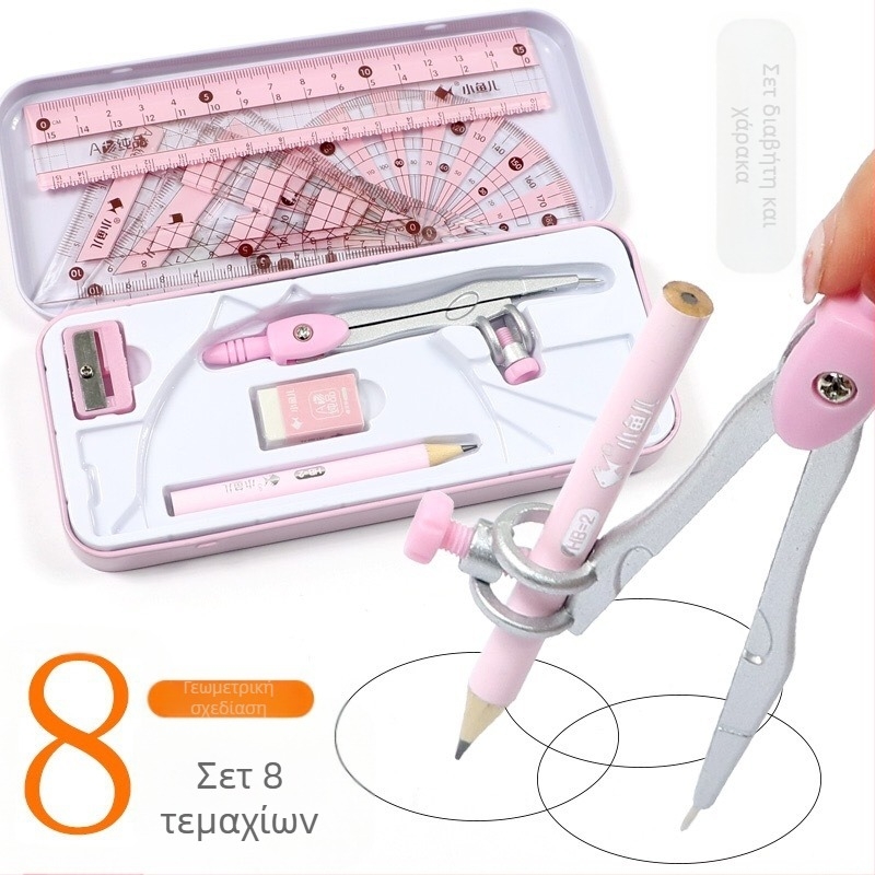 Xiaoyuer φρέσκο μαθητή δημοτικού σχολείου σχέδιο και ζωγραφική πυξίδες 8 τεμαχίων κοστούμι μαθητή γυμνασίου σετ τρίγωνου χάρακα χαρτικά χάρακα