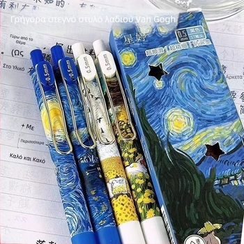 Στυλό Van Gogh Starry Sky St Γρήγορο στέγνωμα με πινέλο, στυλό λαδιού, μεταλλικό στυλό τύπου, μαύρο στυλό για εξετάσεις φοιτητών, στυλό υπογραφής γραφείου