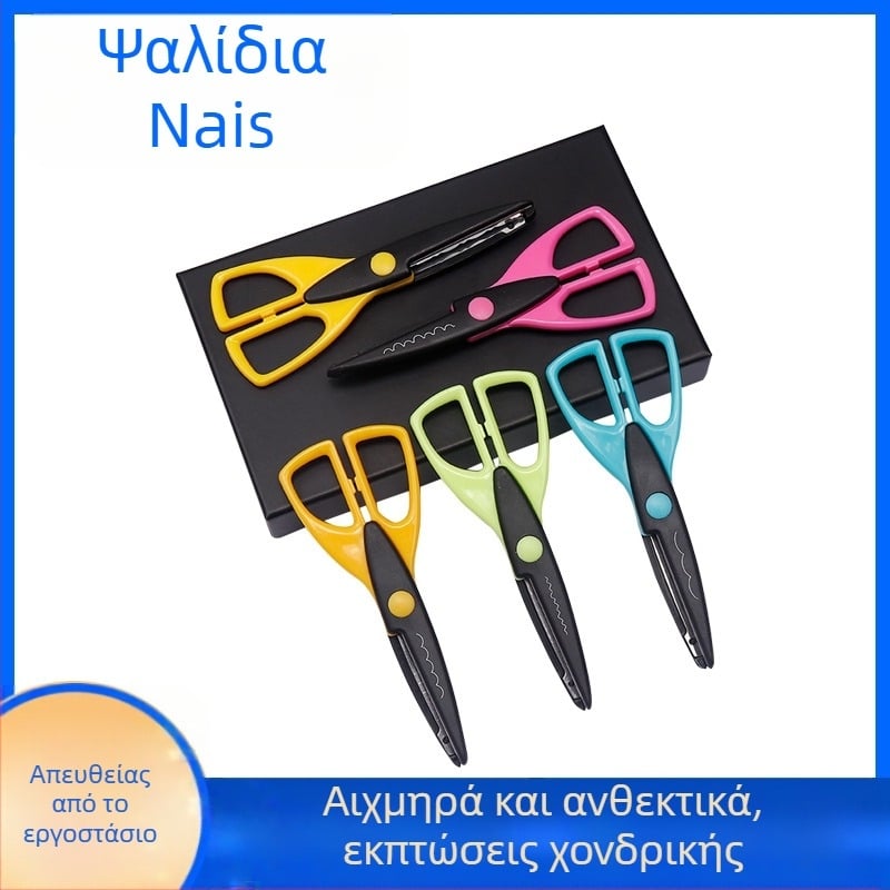 12, 12 είδη μοτίβων κοπής, πολλαπλών προδιαγραφών πλαστικό ψαλίδι τέχνης ασφαλείας δημιουργικό ψαλίδι χειροτεχνίας ψαλίδι χαρτιού