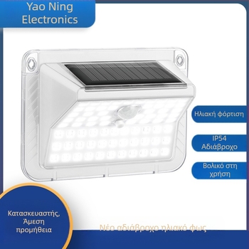 Ζεστή πώληση 2023 νέα ηλιακή αδιάβροχη επαγωγική λάμπα LED εξωτερική αυλή τοίχου λάμπα LED ηλιακή τοίχου COB