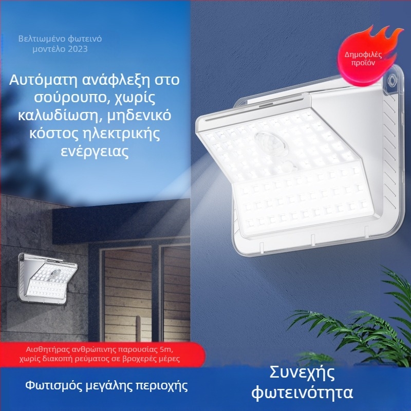 Ζεστή πώληση 2023 νέα ηλιακή αδιάβροχη επαγωγική λάμπα LED εξωτερική αυλή τοίχου λάμπα LED ηλιακή τοίχου COB