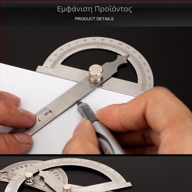 Γωνιακός χάρακας διπλού βραχίονα από ανοξείδωτο χάλυβα, γωνιόμετρο ρύθμισης 180 μοιρών, ημικυκλικό μετρητή ευρετηρίου, μοιρογνωμόνιο πολυλειτουργικής γωνίας