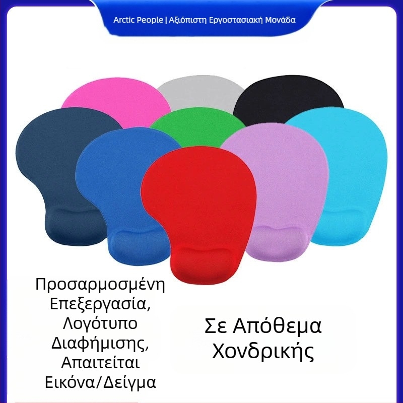 Ποντίκι καρπού απευθείας πωλήσεων εργοστασίου, αντιολισθητικό σιλικόνης, αργής ανάκαμψης, ειδικό ποντίκι γραφείου