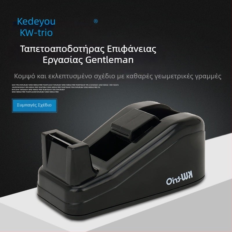 Μπορείτε να αποκτήσετε εξαιρετικό μικρό τραπέζι με ταινία 3305 για τζέντλεμαν, τραπέζι με ταινία, μαύρο τραπέζι με ταινία