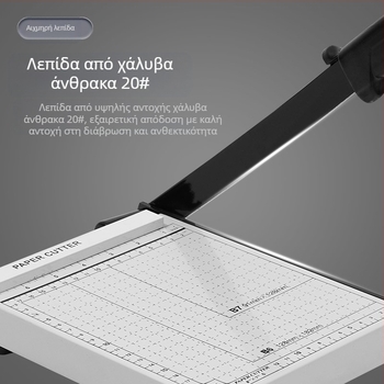 Εργοστασιακός άμεσος κόπτης χαρτιού A4 από χάλυβα με αναβαθμισμένη ταινία πρέσας κόπτη χαρτιού χειροκίνητο μηχάνημα κοπής φωτογραφιών κοπής σανού