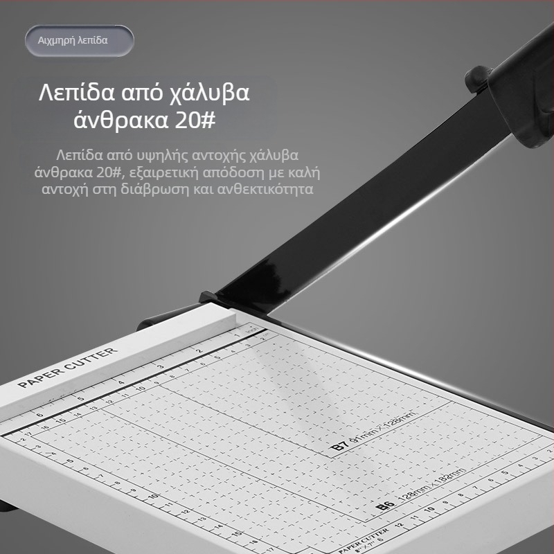 Εργοστασιακός άμεσος κόπτης χαρτιού A4 από χάλυβα με αναβαθμισμένη ταινία πρέσας κόπτη χαρτιού χειροκίνητο μηχάνημα κοπής φωτογραφιών κοπής σανού