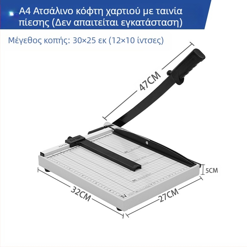 Εργοστασιακός άμεσος κόπτης χαρτιού A4 από χάλυβα με αναβαθμισμένη ταινία πρέσας κόπτη χαρτιού χειροκίνητο μηχάνημα κοπής φωτογραφιών κοπής σανού