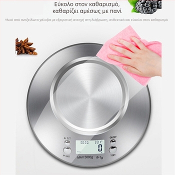 Ζυγαριά κουζίνας από ανοξείδωτο χάλυβα οικιακής χρήσης 5kg με κλίμακα ψησίματος κλίμακας κύπελλων, κλίμακα τροφίμων ζύγισης κλίμακας ιατρικής κλίμακας πολλαπλών λειτουργιών ηλεκτρονικής