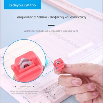 Κόφτης χαρτιού Kedeyou 13217 ευθείας γραμμής, πτυσσόμενος κόφτης χαρτιού, πιστοποιητικό γραφείου για φοιτητές, κόφτης φωτογραφικού χαρτιού κοπής