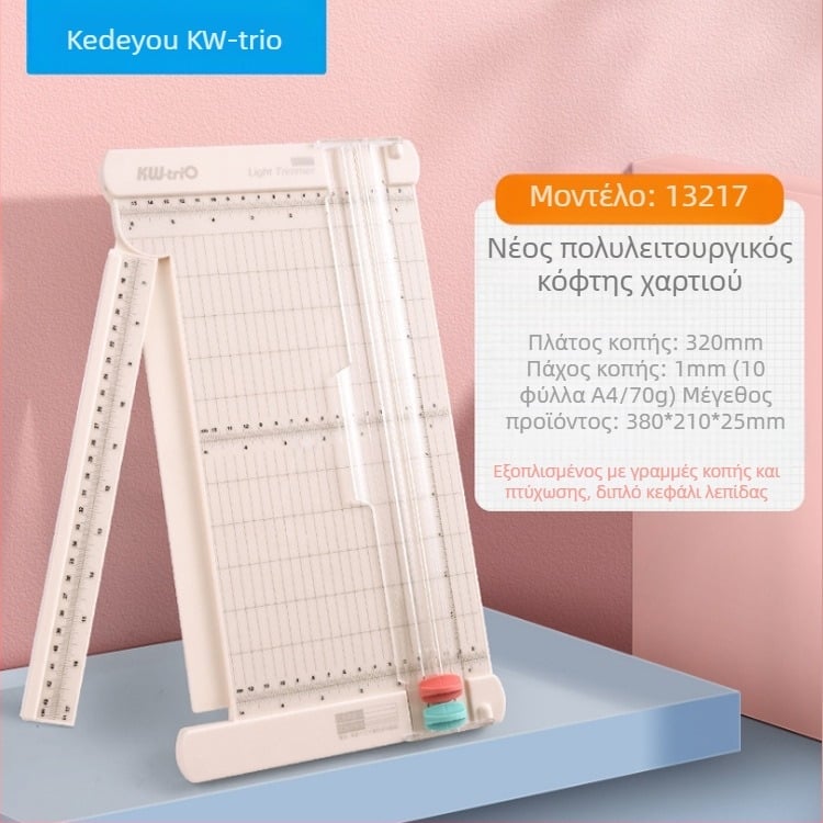 Κόφτης χαρτιού Kedeyou 13217 ευθείας γραμμής, πτυσσόμενος κόφτης χαρτιού, πιστοποιητικό γραφείου για φοιτητές, κόφτης φωτογραφικού χαρτιού κοπής