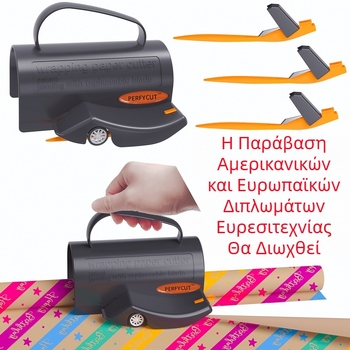 κόφτης χαρτιού περιτυλίγματος κόφτης χαρτιού Χαρτί περιτυλίγματος σε ρολό με κόφτη χαρτιού με λαβή κόφτης χαρτιού