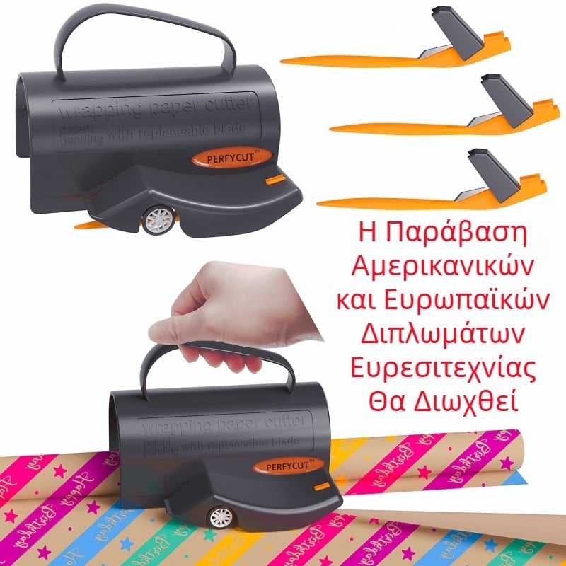 κόφτης χαρτιού περιτυλίγματος κόφτης χαρτιού Χαρτί περιτυλίγματος σε ρολό με κόφτη χαρτιού με λαβή κόφτης χαρτιού