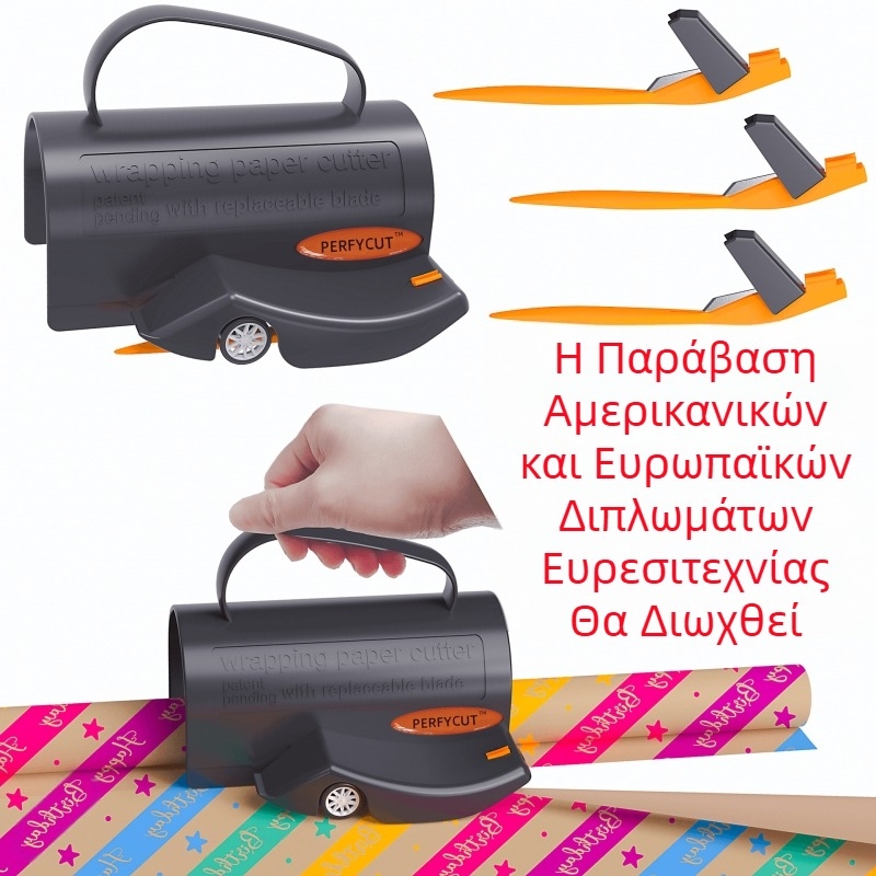 κόφτης χαρτιού περιτυλίγματος κόφτης χαρτιού Χαρτί περιτυλίγματος σε ρολό με κόφτη χαρτιού με λαβή κόφτης χαρτιού