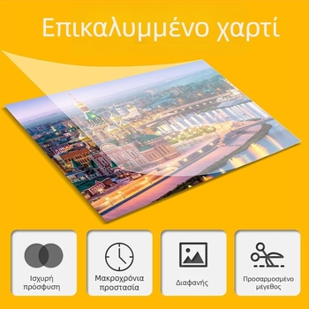 Το πιο δημοφιλές σημείο πώλησης του Amazon είναι η αυτοκόλλητη μεμβράνη ψυχρής πλαστικοποίησης χωρίς μηχανή για πλαστική σφράγιση φωτογραφιών.