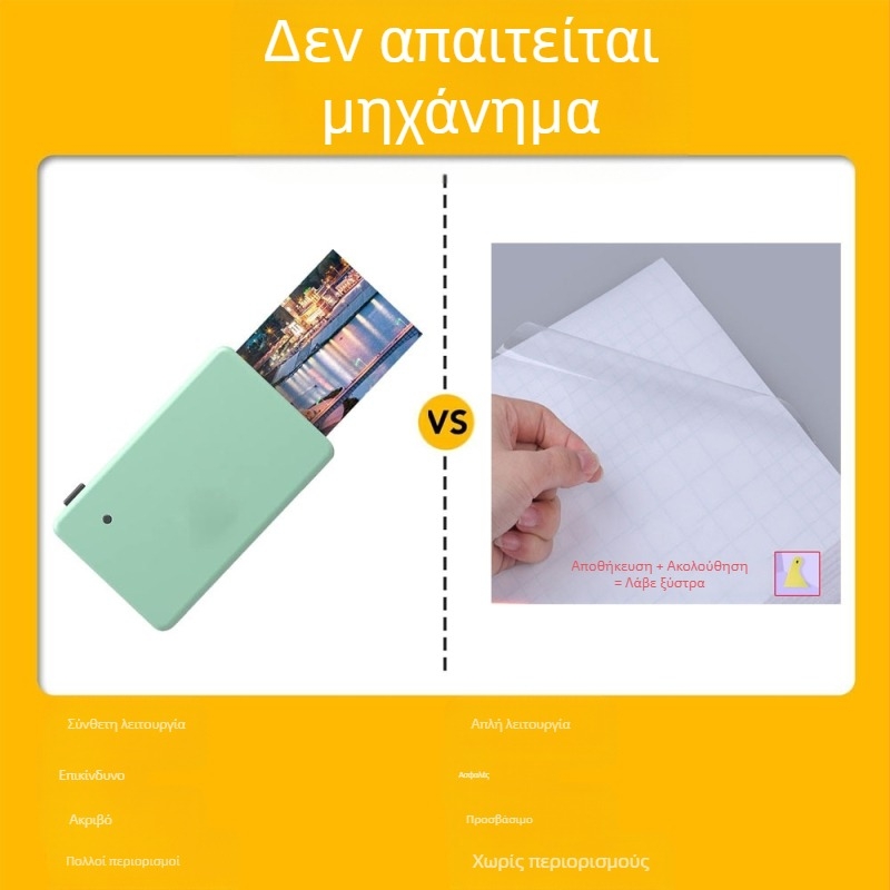 Το πιο δημοφιλές σημείο πώλησης του Amazon είναι η αυτοκόλλητη μεμβράνη ψυχρής πλαστικοποίησης χωρίς μηχανή για πλαστική σφράγιση φωτογραφιών.