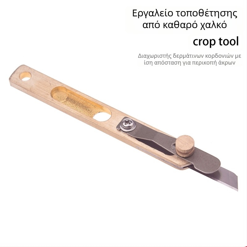 Μαχαίρι ορείχαλκου για τοποθέτηση δέρματος, μαχαίρι κοπής ...DIY, μαχαίρι κοπής δέρματος λαχανικών,