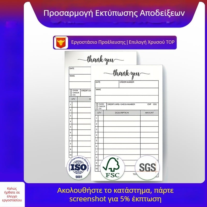 Διασυνοριακό Βιβλίο Παραλαβών Αποθήκης Αγγλικού Καταστήματος, Εκτύπωση Εισερχόμενων και Εξερχόμενων, Προσαρμοσμένα Έγγραφα Ένα-Προς-Δύο και Τρία-Προς-Ένα, Κατασκευαστές Εξαγωγών