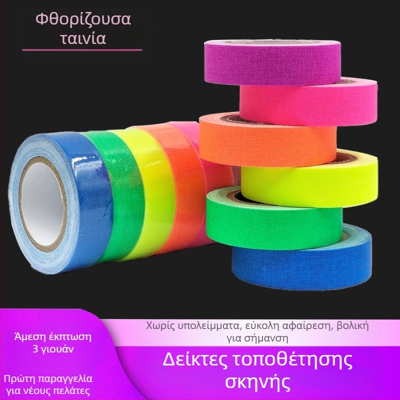 Υφασμάτινη ταινία UV φθορισμού, υφασμάτινη ταινία μοτίβου υψηλής κόλλας, ανθεκτική στη φθορά, για τη σήμανση σκηνικών ...ών, για το πλήρωμα φωτογραφίας που χαρακτηρίζει το στέλεχος