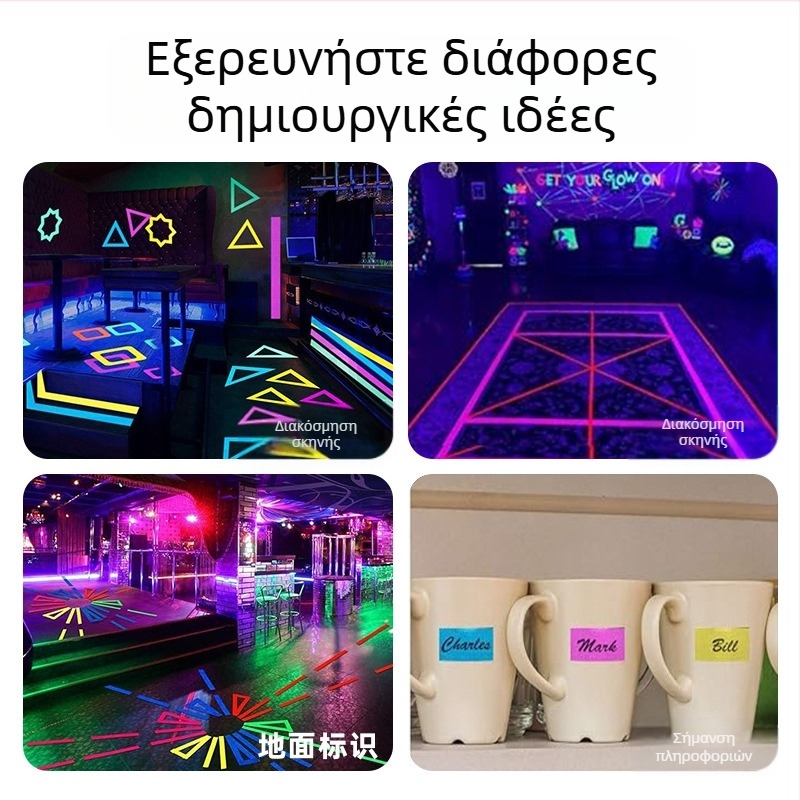 Υφασμάτινη ταινία UV φθορισμού, υφασμάτινη ταινία μοτίβου υψηλής κόλλας, ανθεκτική στη φθορά, για τη σήμανση σκηνικών ...ών, για το πλήρωμα φωτογραφίας που χαρακτηρίζει το στέλεχος