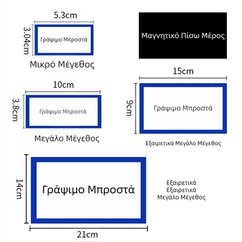 Μαγνητική ετικέτα ξηρής διαγραφής ραφιού Μαγνητική αυτοκόλλητη ετικέτα αποθήκης ταξινόμηση μαλακή Μαγνητική αυτοκόλλητη ετικέτα ονόματος φύλλου