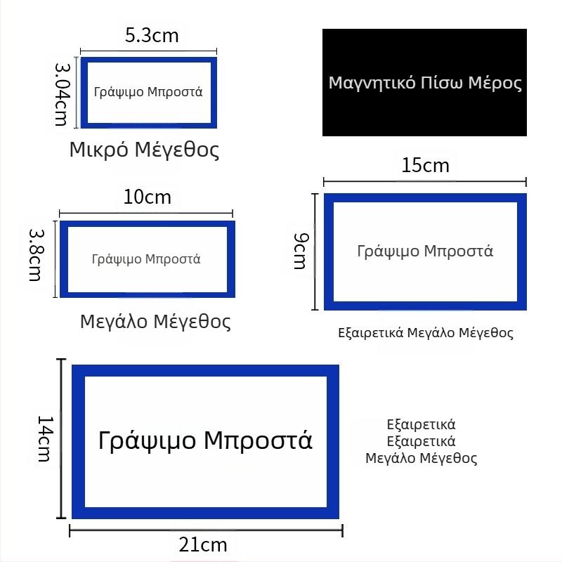 Μαγνητική ετικέτα ξηρής διαγραφής ραφιού Μαγνητική αυτοκόλλητη ετικέτα αποθήκης ταξινόμηση μαλακή Μαγνητική αυτοκόλλητη ετικέτα ονόματος φύλλου