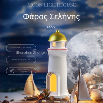 Διασυνοριακή λάμπα προβολής φεγγαρόφωτου, νυχτερινό φως ατμόσφαιρας, στολίδια δώρων διακοπών, λάμπα ατμόσφαιρας με αισθητήρα ανθρώπινου σώματος, έξυπνη λάμπα γραφείου