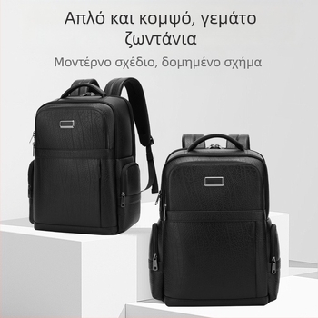 Σακίδιο πλάτης από γνήσιο δέρμα για άνδρες με σχέδιο Daniel Neck, απλό και μοντέρνο, σε απόθεμα, σε απόθεμα.