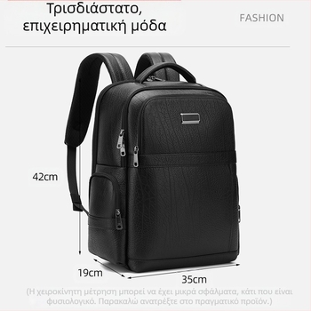 Σακίδιο πλάτης από γνήσιο δέρμα για άνδρες με σχέδιο Daniel Neck, απλό και μοντέρνο, σε απόθεμα, σε απόθεμα.