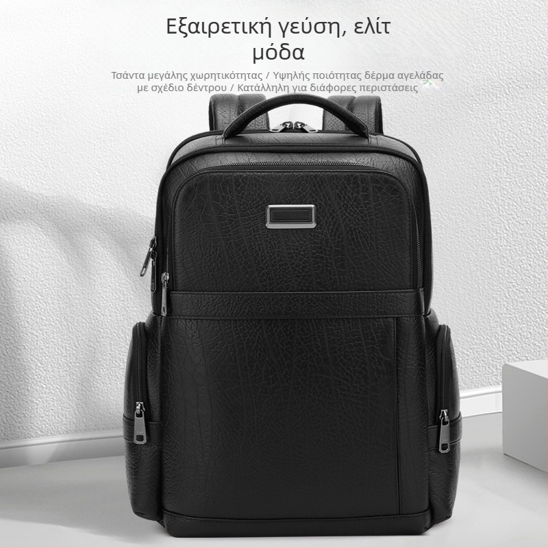 Σακίδιο πλάτης από γνήσιο δέρμα για άνδρες με σχέδιο Daniel Neck, απλό και μοντέρνο, σε απόθεμα, σε απόθεμα.