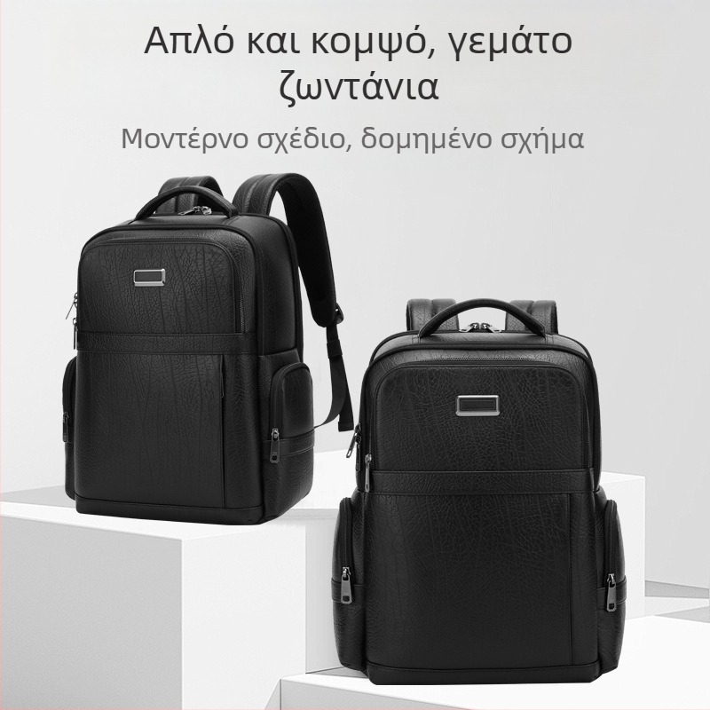 Σακίδιο πλάτης από γνήσιο δέρμα για άνδρες με σχέδιο Daniel Neck, απλό και μοντέρνο, σε απόθεμα, σε απόθεμα.