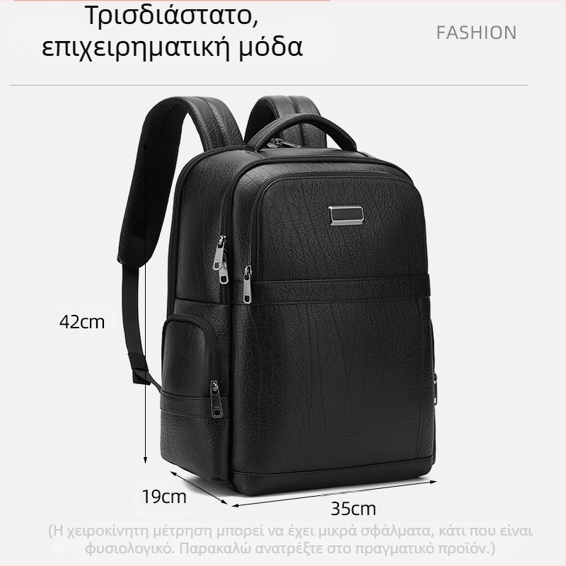 Σακίδιο πλάτης από γνήσιο δέρμα για άνδρες με σχέδιο Daniel Neck, απλό και μοντέρνο, σε απόθεμα, σε απόθεμα.