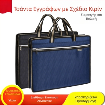 Τσάντα εγγράφων από καμβά A4 Χαρτοφύλακας γραφείου Χαρτοφύλακας Τσάντα φοιτητή Πληροφορίες Άνδρες και γυναίκες Φερμουάρ Αδιάβροχο Μεγάλη χωρητικότητα παραγωγής