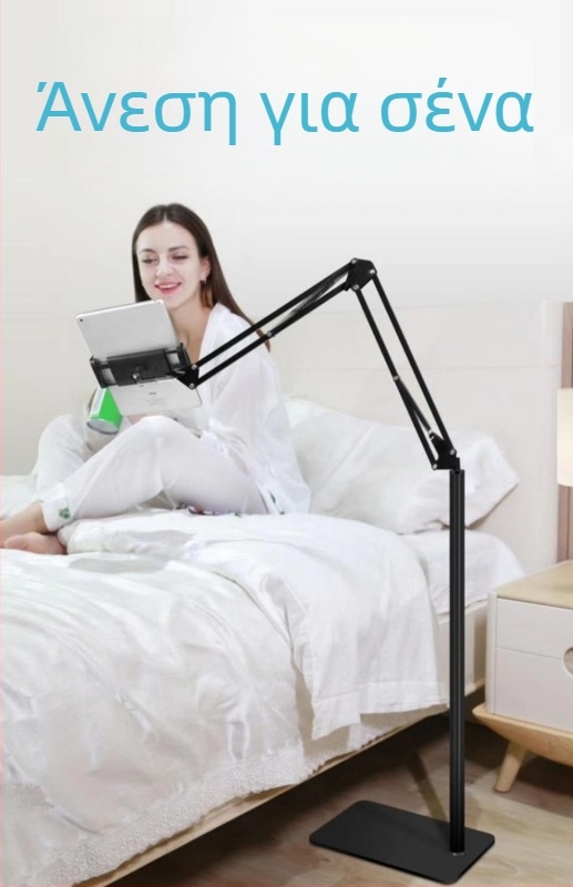 135cm Internet Red Live Selfie Tablet Cantilever Δαπέδου Φωτογραφίας Επιτραπέζια Lazy Stand