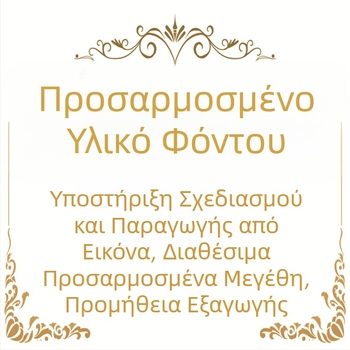 Διασυνοριακό νέο χριστουγεννιάτικο ύφασμα σημαίας πόρτας γκαράζ, χριστουγεννιάτικο τοίχο-τοποθετημένο σε σόμπα, διακόσμηση πάρτι διακοπών, ύφασμα φόντου