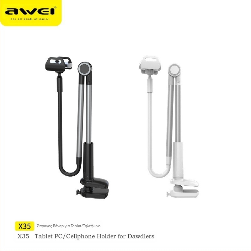 Βάση στήριξης κινητού/tablet AWEI Weiwei New Lazy bracket X35 για κομοδίνο, διαθέσιμη από κράμα αλουμινίου
