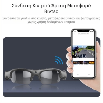 Γυαλιά ποδηλασίας εξωτερικού χώρου με Wifi, έξυπνα αθλητικά γυαλιά που τοποθετούνται στο κεφάλι, πολυλειτουργική κάμερα και γυαλιά φωτογραφιών