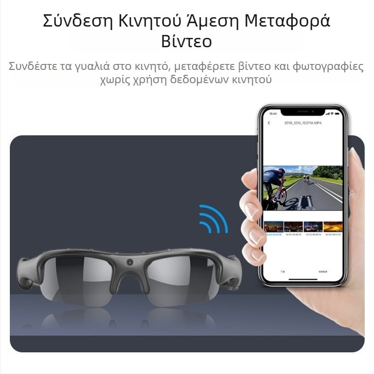 Γυαλιά ποδηλασίας εξωτερικού χώρου με Wifi, έξυπνα αθλητικά γυαλιά που τοποθετούνται στο κεφάλι, πολυλειτουργική κάμερα και γυαλιά φωτογραφιών