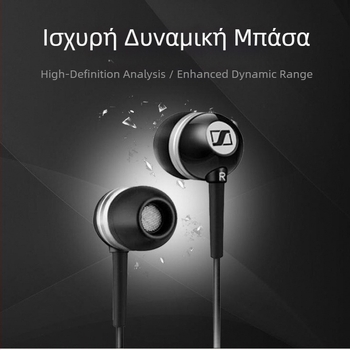 Κατάλληλο για διασυνοριακά κλασικά ακουστικά ενδώτιου Senhai CX300II, ενσύρματα, υπέρβαρα υπογούφερ, ωτοασπίδες CX400II