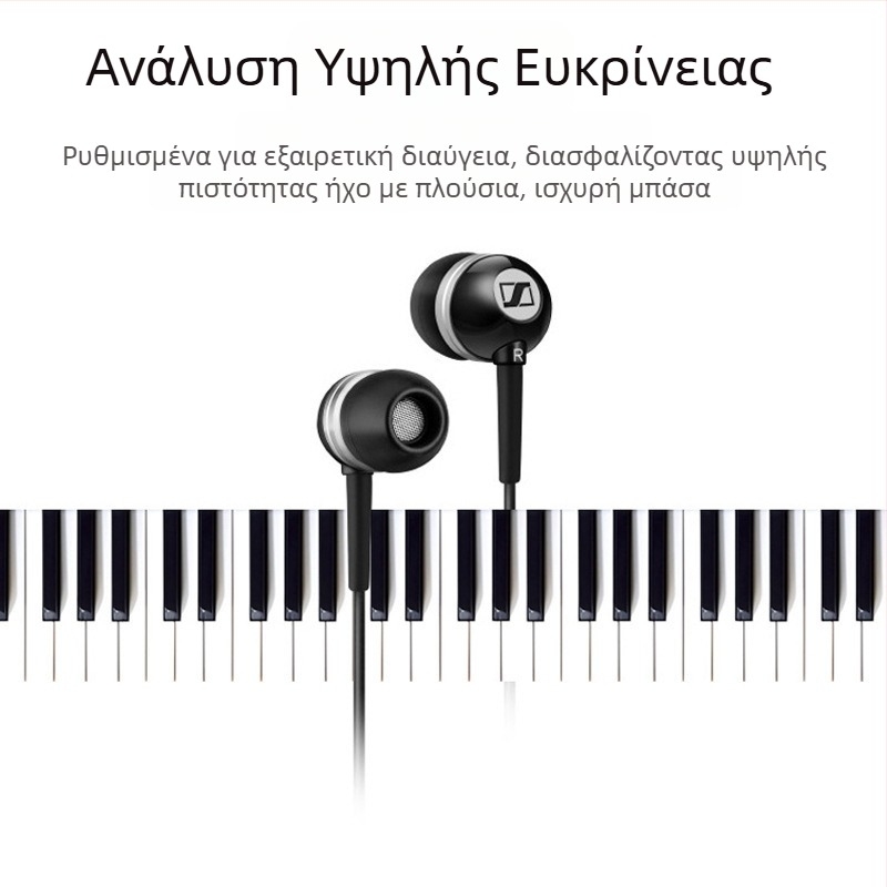 Κατάλληλο για διασυνοριακά κλασικά ακουστικά ενδώτιου Senhai CX300II, ενσύρματα, υπέρβαρα υπογούφερ, ωτοασπίδες CX400II