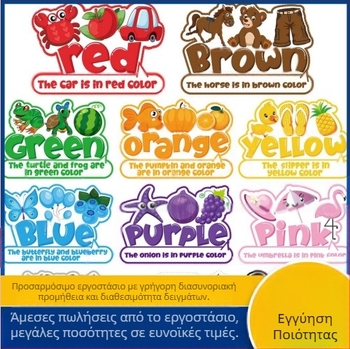 Προμήθειες Κατασκευαστή Διασυνοριακές Πολύχρωμες Παιδικές Αφίσες με Ζεστές Πωλήσεις Διακόσμηση Πίνακα Ανακοινώσεων Τάξης Φρούτα Ζώα Λαχανικά Κάρτες Λέξεων