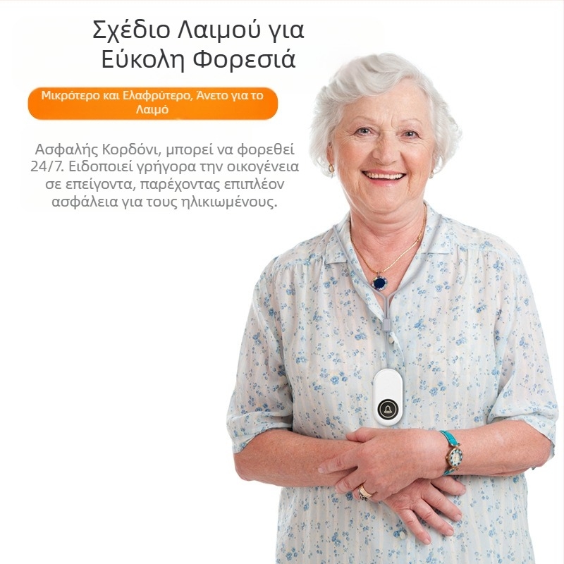 Κουδούνι πόρτας ηλικιωμένου χρήστη, έξυπνο ηλεκτρονικό κουδούνι πόρτας, φορητή συσκευή ασύρματων κλήσεων μεγάλων αποστάσεων