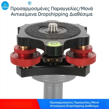 Τρίποδο με βάση οριζόντιας ρύθμισης για φωτογραφική μηχανή Bexin SLR, τριπλή ρύθμιση γωνίας από κράμα αλουμινίου