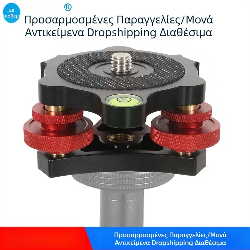 Τρίποδο με βάση οριζόντιας ρύθμισης για φωτογραφική μηχανή Bexin SLR, τριπλή ρύθμιση γωνίας από κράμα αλουμινίου