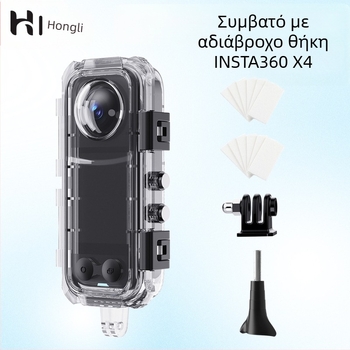 Κατάλληλο για Shadowstone Insta360X4 Αδιάβροχο κέλυφος Πανοραμική κάμερα δράσης Αξεσουάρ Αόρατο κέλυφος κατάδυσης Προστατευτικό κέλυφος