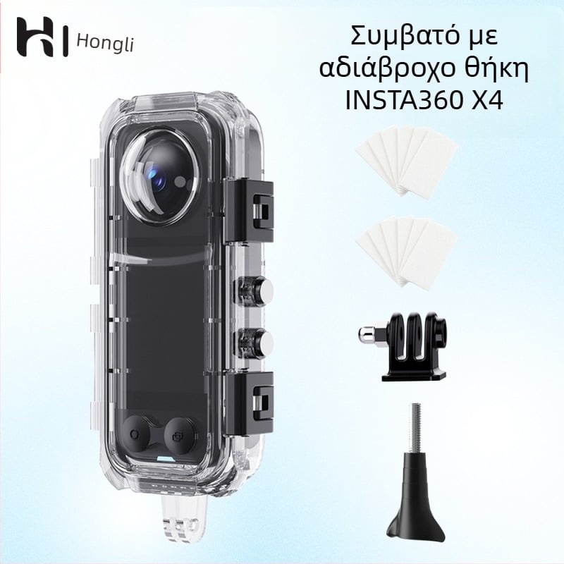 Κατάλληλο για Shadowstone Insta360X4 Αδιάβροχο κέλυφος Πανοραμική κάμερα δράσης Αξεσουάρ Αόρατο κέλυφος κατάδυσης Προστατευτικό κέλυφος
