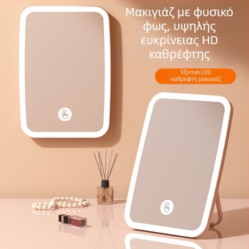Καθρέφτης ομορφιάς με επαναφορτιζόμενη λάμπα LED σε σκόνη, διπλής χρήσης, μεγεθυντικός καθρέφτης ομορφιάς, φορητός, διπλής όψης, πτυσσόμενος, φορητός