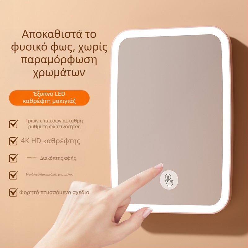 Καθρέφτης ομορφιάς με επαναφορτιζόμενη λάμπα LED σε σκόνη, διπλής χρήσης, μεγεθυντικός καθρέφτης ομορφιάς, φορητός, διπλής όψης, πτυσσόμενος, φορητός