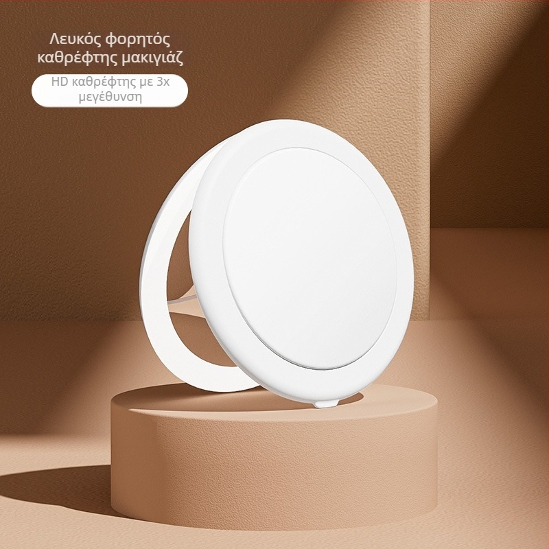 Καθρέφτης ομορφιάς με επαναφορτιζόμενη λάμπα LED σε σκόνη, διπλής χρήσης, μεγεθυντικός καθρέφτης ομορφιάς, φορητός, διπλής όψης, πτυσσόμενος, φορητός