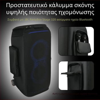 Κατάλληλο για προστατευτικό κάλυμμα ηχείου εξωτερικού χώρου Jbl Partybox 320, κάλυμμα σκόνης για θήκη τρόλεϊ Stage 320 Audio